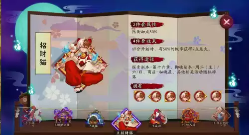 阴阳师鬼童丸值得培养吗　阴阳师ssr里的五废-第4张