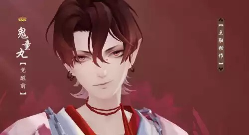阴阳师鬼童丸值得培养吗　阴阳师ssr里的五废-第7张