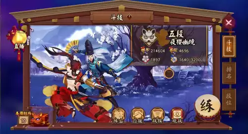 阴阳师鬼童丸值得培养吗　阴阳师ssr里的五废-第8张