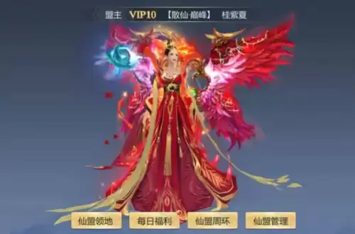 网易仙侠手游有哪些　2023最火的仙侠手游-第1张