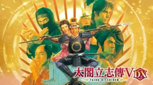 太阁立志传5dx怎么修改能力　太阁立志传1秘籍-第1张