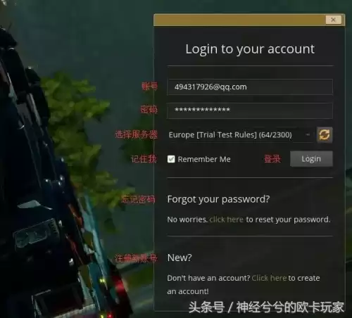 卡车模拟器多人联机　卡车运输模拟下载联机版安装-第13张