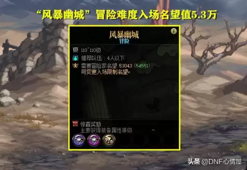 dnf新神器装扮　qq装扮酷最新版本-第8张