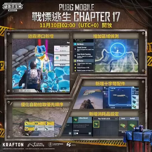 怎样下载绝地求生地铁逃生　绝地求生地铁逃生免费下载-第1张