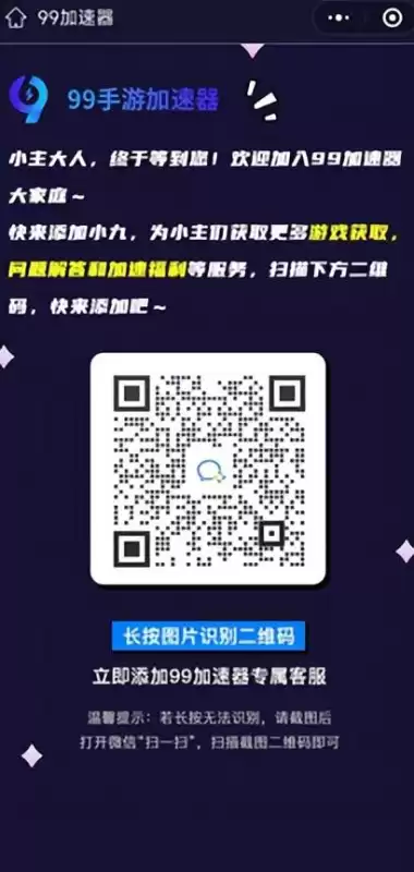 怎样下载绝地求生地铁逃生　绝地求生地铁逃生免费下载-第4张