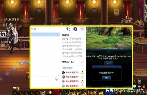 dnf希曼bug怎么卡　dnf卡罗索-第3张