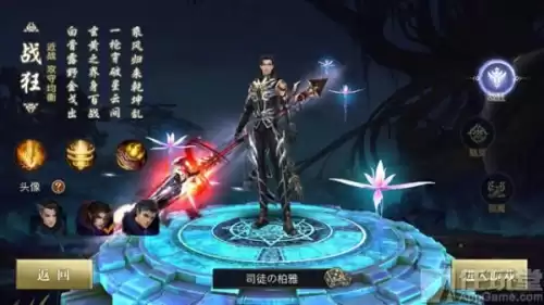 打开青丘狐的传说是什么　青丘狐传说演员-第1张