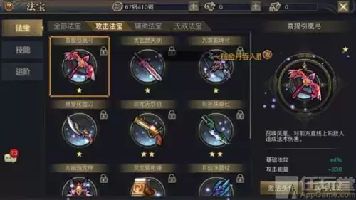 打开青丘狐的传说是什么　青丘狐传说演员-第4张