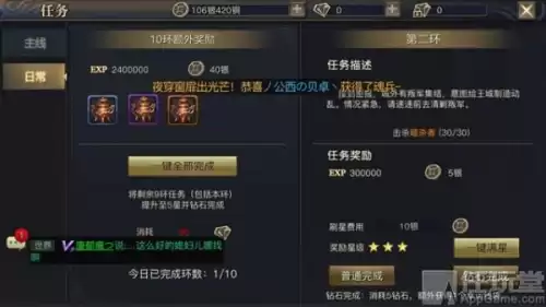 打开青丘狐的传说是什么　青丘狐传说演员-第5张