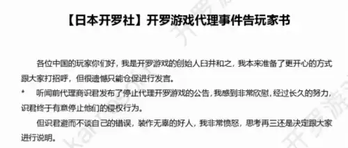 小小军团合战三国停服了吗　小小军团合战三国游戏-第8张