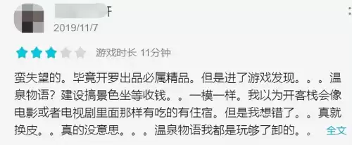 小小军团合战三国停服了吗　小小军团合战三国游戏-第11张