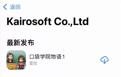 小小军团合战三国停服了吗　小小军团合战三国游戏-第16张