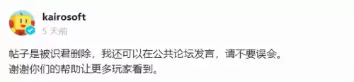 小小军团合战三国停服了吗　小小军团合战三国游戏-第17张