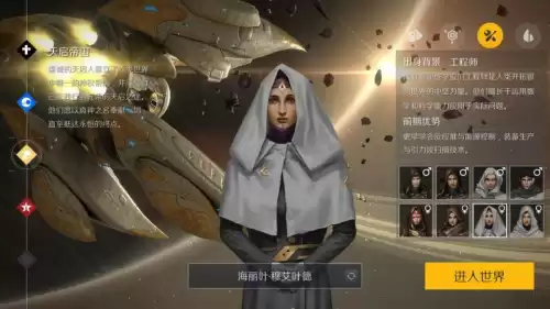 第二银河晨曦和天启哪个厉害　第二银河晨曦-第5张