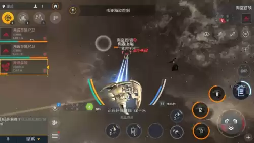 第二银河晨曦和天启哪个厉害　第二银河晨曦-第8张