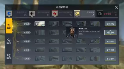 第二银河晨曦和天启哪个厉害　第二银河晨曦-第11张