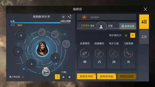 第二银河晨曦和天启哪个厉害　第二银河晨曦-第14张