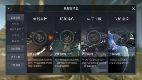 第二银河晨曦和天启哪个厉害　第二银河晨曦-第15张