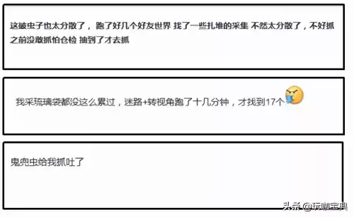 原神雷虫在哪　耐力雷虫可以培养吗-第5张