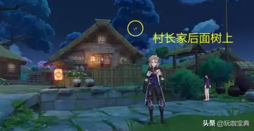 原神雷虫在哪　耐力雷虫可以培养吗-第3张
