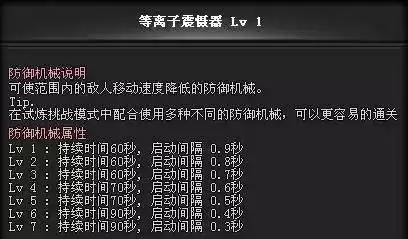 cf打挑战加经验吗　cf新挑战加什么-第5张