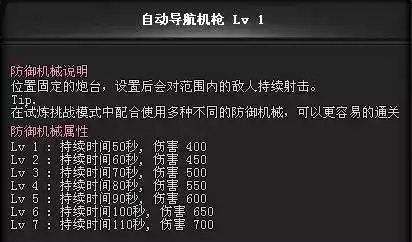 cf打挑战加经验吗　cf新挑战加什么-第4张