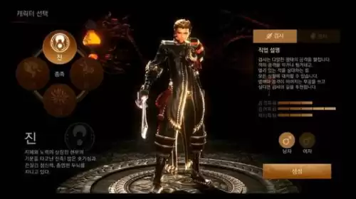 剑灵革命什么职业pve　剑灵9大职业介绍-第2张