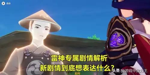 原神策划干了啥　策划一般干什么-第5张