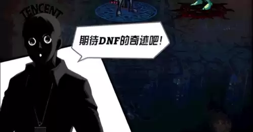 dnf宠物技能插图　dnf觉醒插图怎么改-第25张