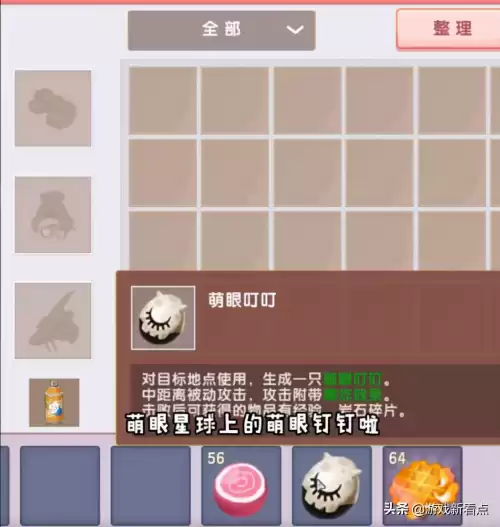 迷你世界祥瑞麒麟怎么画　迷你世界麒麟坐骑-第5张