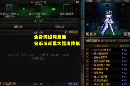 dnf110版本金币交易上限　地下城金币交易上限-第4张