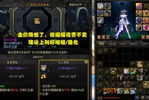 dnf110版本金币交易上限　地下城金币交易上限-第5张