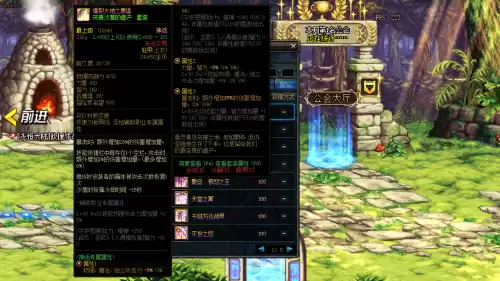dnf红眼改版后神话排名　DNF红眼神话排名-第5张