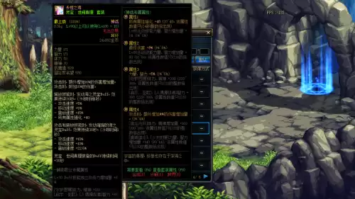 dnf红眼改版后神话排名　DNF红眼神话排名-第6张