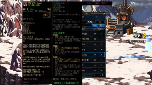 dnf红眼改版后神话排名　DNF红眼神话排名-第11张