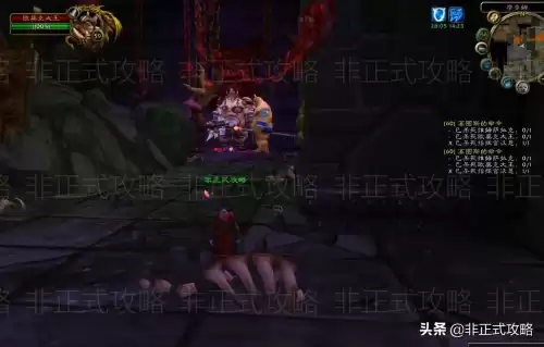魔兽世界龙喉大门爆什么　怀旧服龙喉大门掉落-第2张