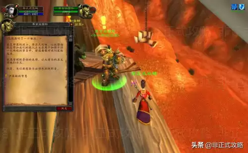 魔兽世界龙喉大门爆什么　怀旧服龙喉大门掉落-第4张