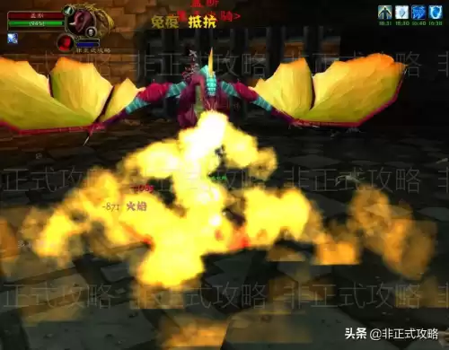 魔兽世界龙喉大门爆什么　怀旧服龙喉大门掉落-第7张