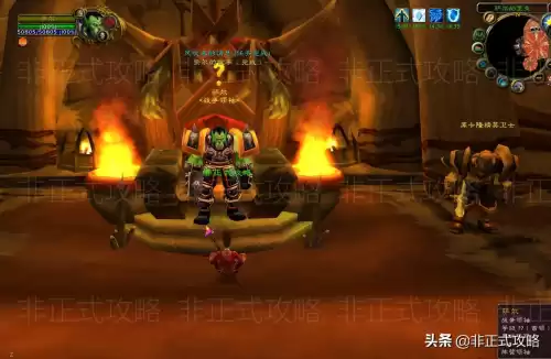 魔兽世界龙喉大门爆什么　怀旧服龙喉大门掉落-第8张