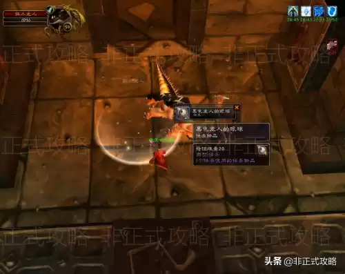 魔兽世界龙喉大门爆什么　怀旧服龙喉大门掉落-第11张