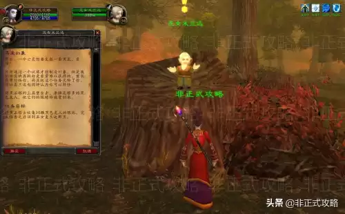 魔兽世界龙喉大门爆什么　怀旧服龙喉大门掉落-第10张