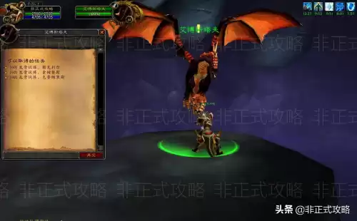 魔兽世界龙喉大门爆什么　怀旧服龙喉大门掉落-第14张