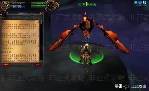 魔兽世界龙喉大门爆什么　怀旧服龙喉大门掉落-第20张