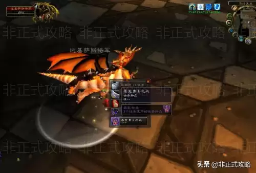 魔兽世界龙喉大门爆什么　怀旧服龙喉大门掉落-第22张