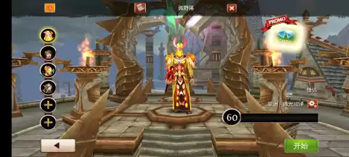 混沌与秩序online剧情好吗　混沌与秩序是哪个公司的游戏-第10张