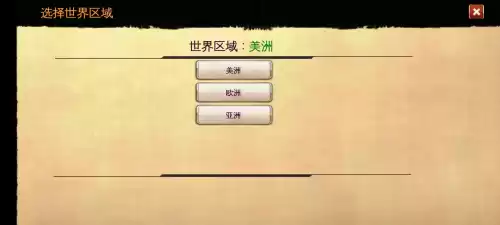 混沌与秩序online剧情好吗　混沌与秩序是哪个公司的游戏-第11张