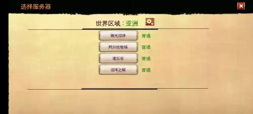 混沌与秩序online剧情好吗　混沌与秩序是哪个公司的游戏-第12张