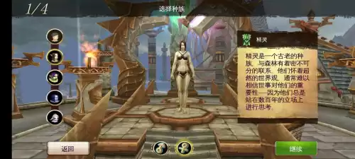 混沌与秩序online剧情好吗　混沌与秩序是哪个公司的游戏-第14张