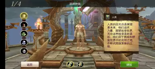 混沌与秩序online剧情好吗　混沌与秩序是哪个公司的游戏-第13张
