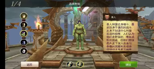 混沌与秩序online剧情好吗　混沌与秩序是哪个公司的游戏-第15张